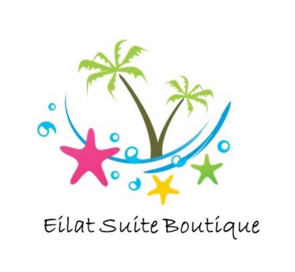 Eilat Suite Boutique Exterior photo